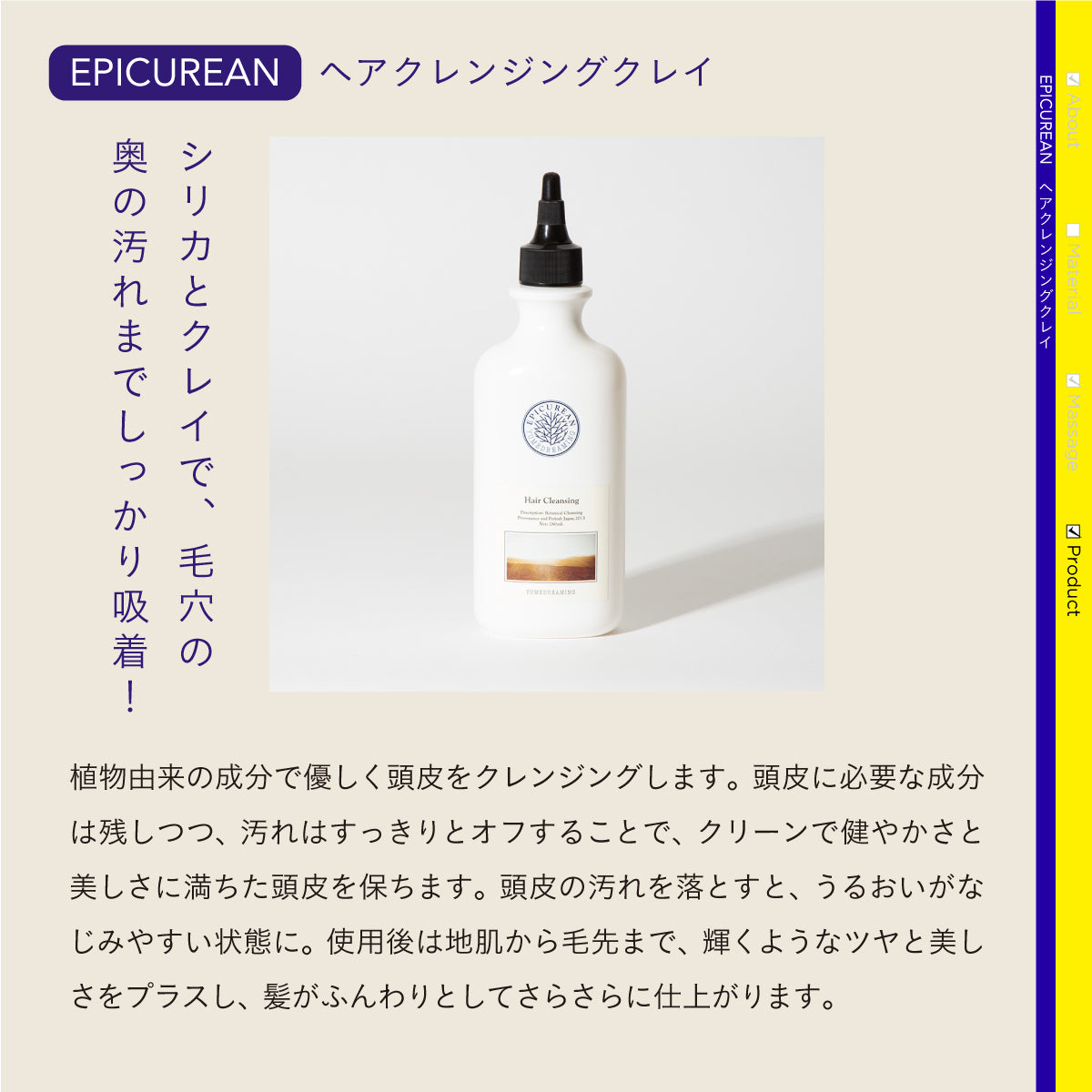 【15%OFF】EPICUREAN トライアルライトセット