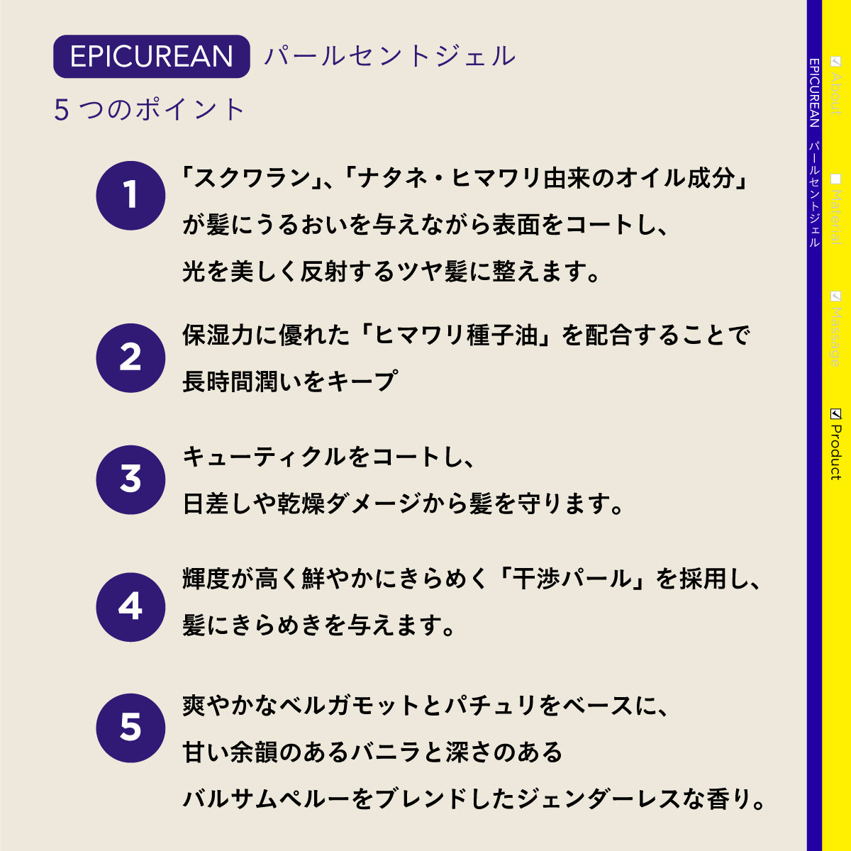 YUMEDREAMING パールセントジェル 35ml