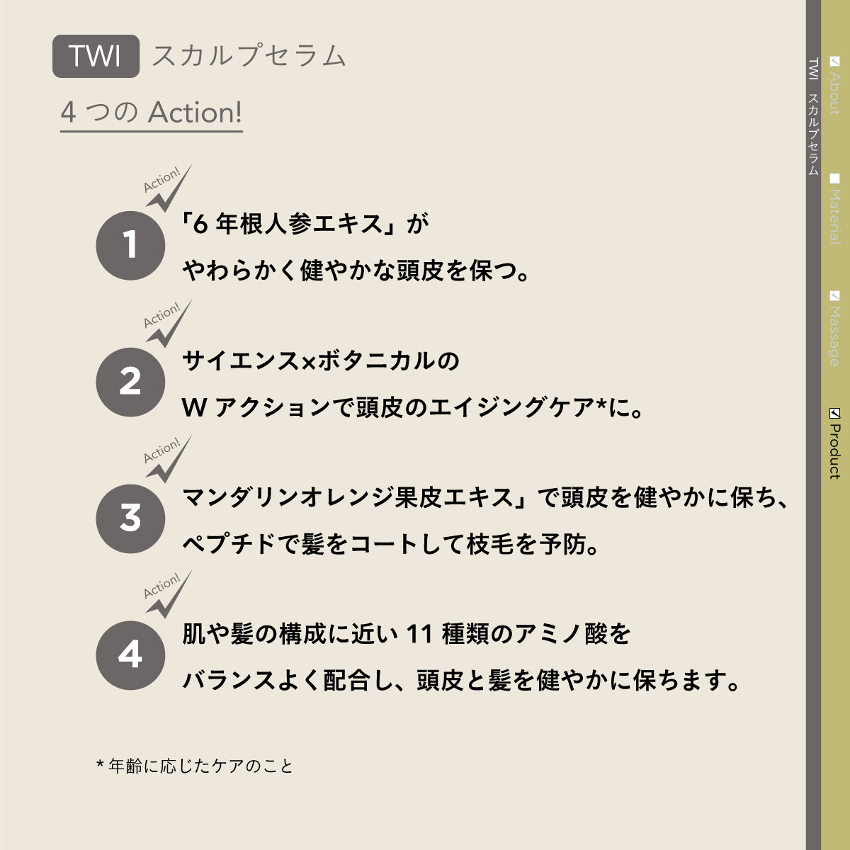 YUMEDREAMING スカルプセラム 100ml