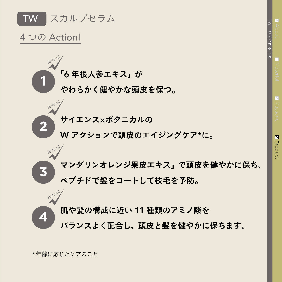 YUMEDREAMING スカルプセラム 100ml