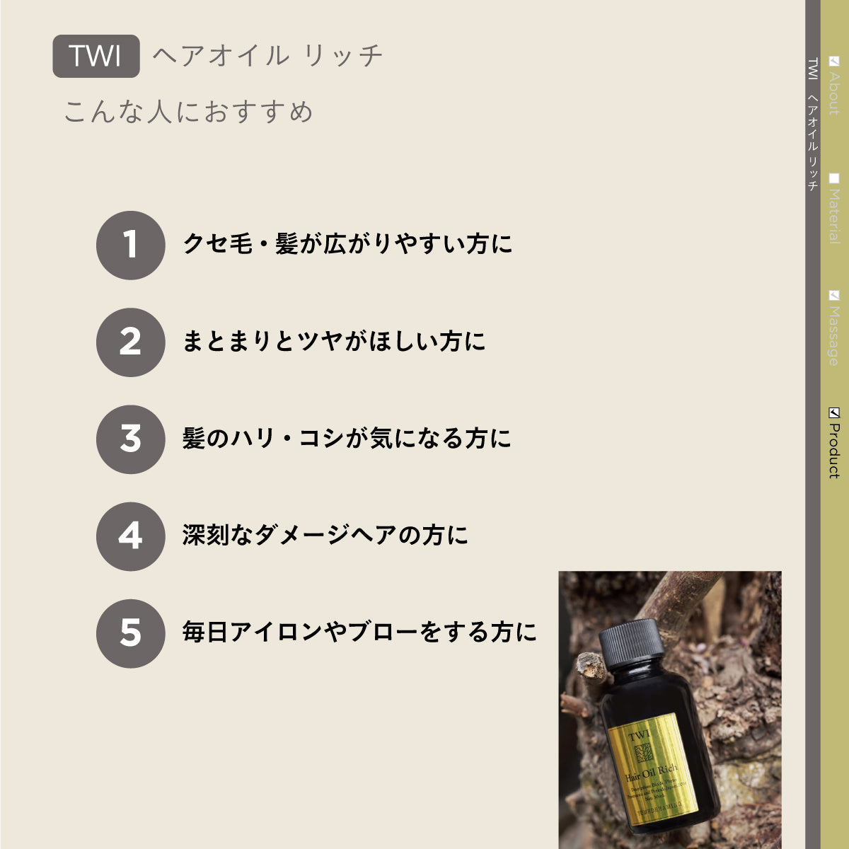 YUMEDREAMING ヘアオイル  30ml