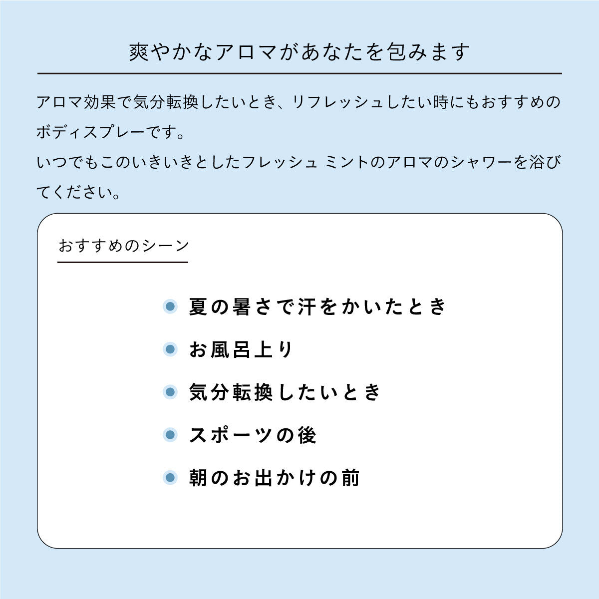 【20%OFF】PERFECT POTION クールボディスプレー スーパーエクストラ 125ml