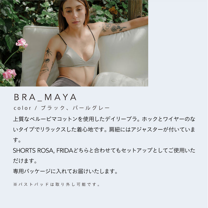 sisi FILLE BRA_MAYA Pearl Gray 【M】