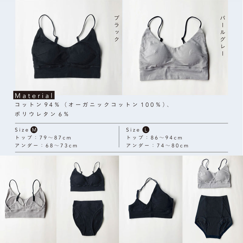 SISI FILLE BRA_TERESA Black 【L】