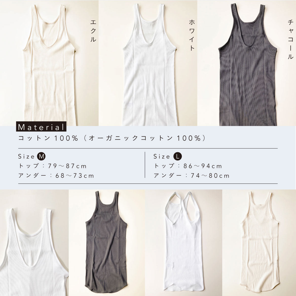 SISI FILLE TANK TOP_ELLEN Ecru Free size