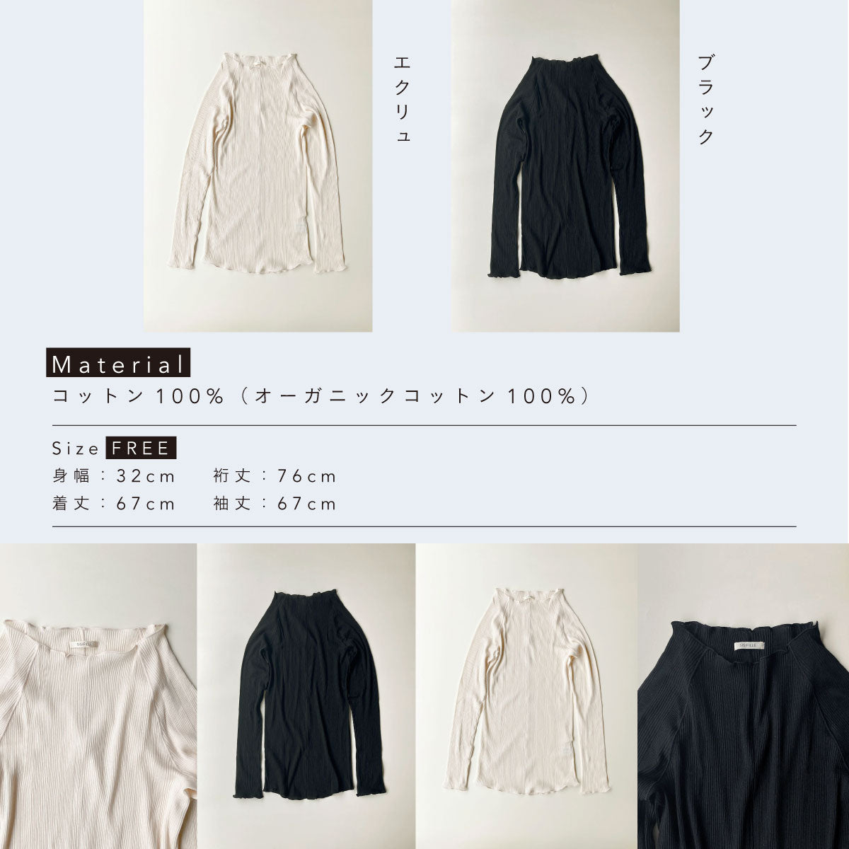 SISI FILLE LONG SLEEVE_AMELIA Ecru Free size