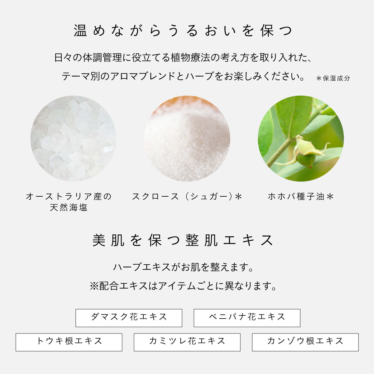 hana to mi ハーブバスソルト 40g jiju