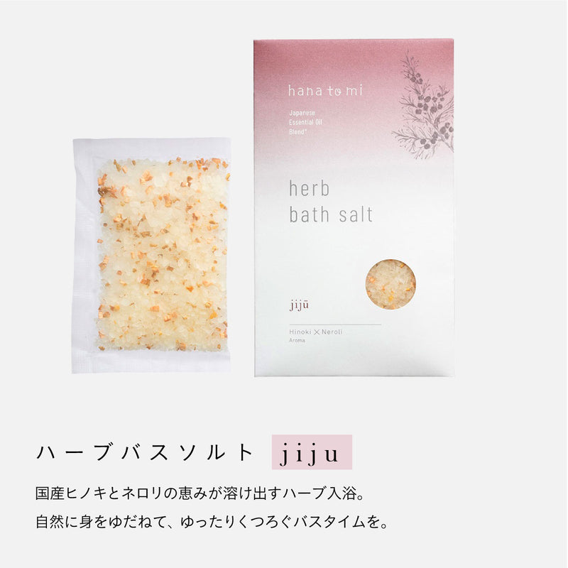 hana to mi ハーブバスソルト 40g jiju