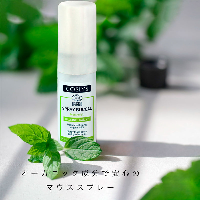 COSLYS フレッシュトゥースペースト 100g & フレッシュブレススプレー 15ml ミントSET