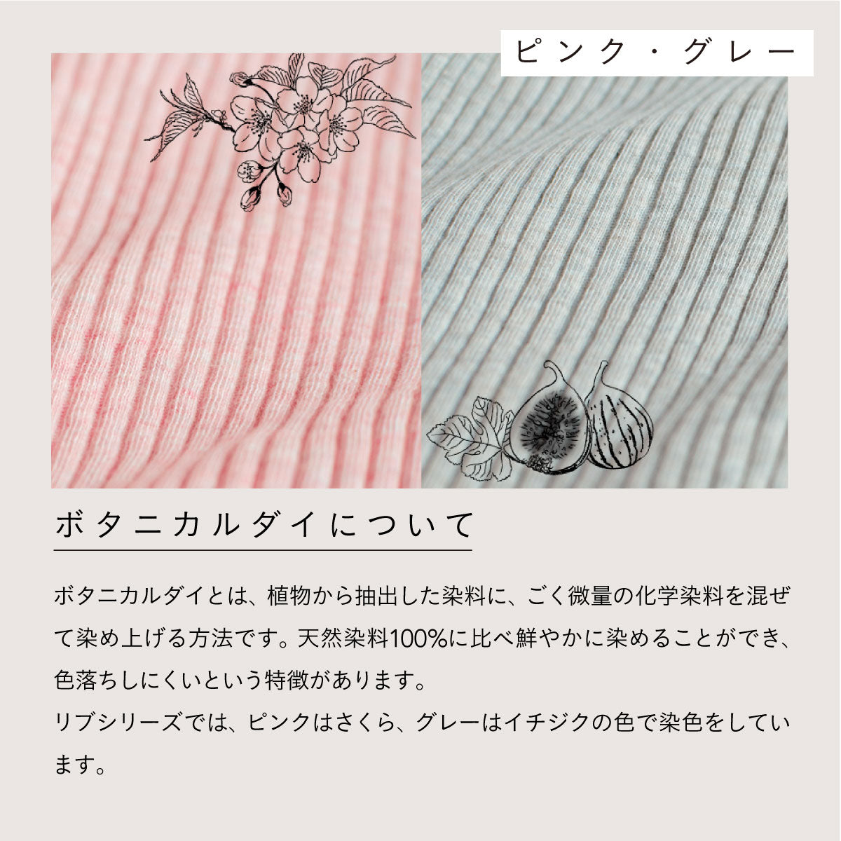 天衣無縫 リブカップ付きキャミソール ピンク