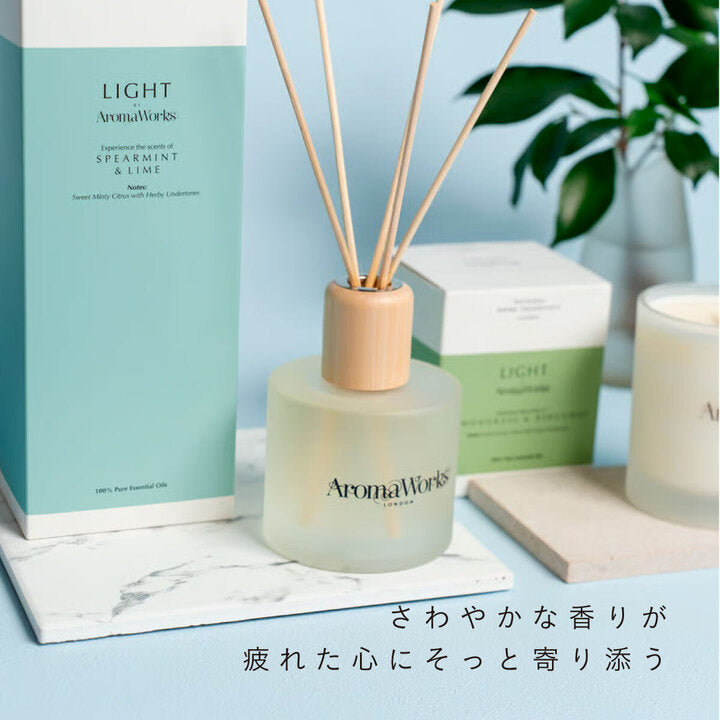 Aroma Works ディフューザー 100ml レモングラス&ベルガモット｜アロマ
