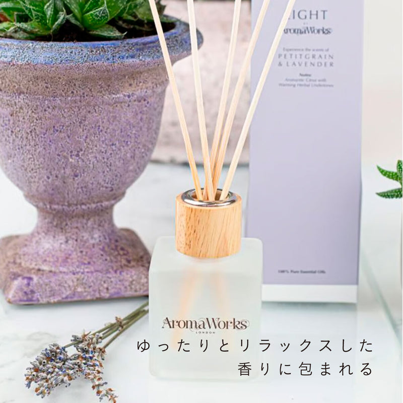 Aroma Works ディフューザー 100ml プチグレン&ラベンダー