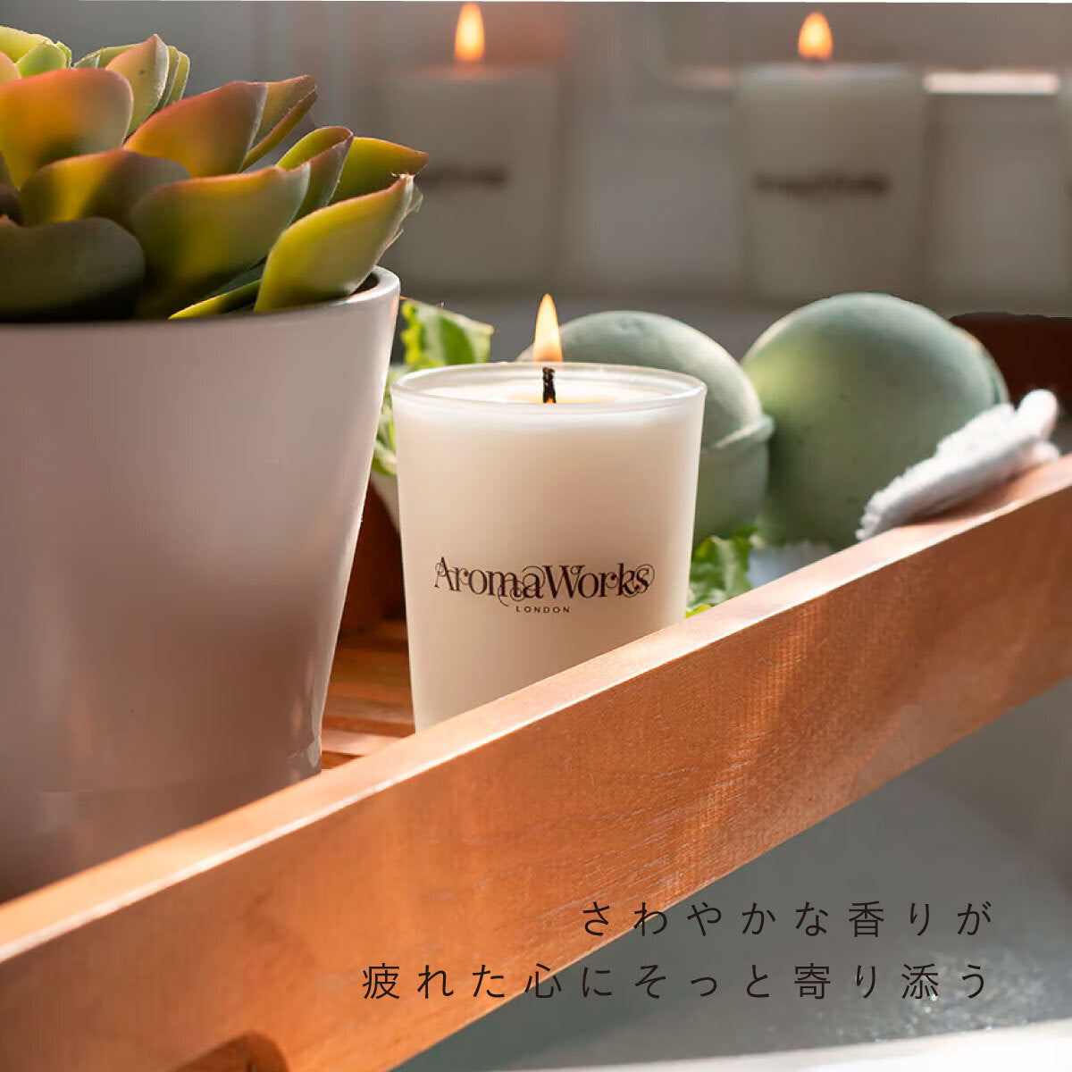 Aroma Works グラス入りキャンドル S レモングラス&ベルガモット