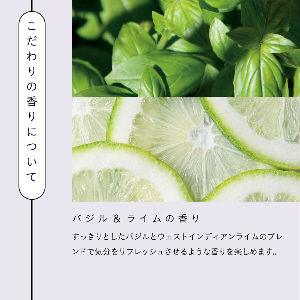 Aroma Works グラス入りキャンドル S バジル&ライム