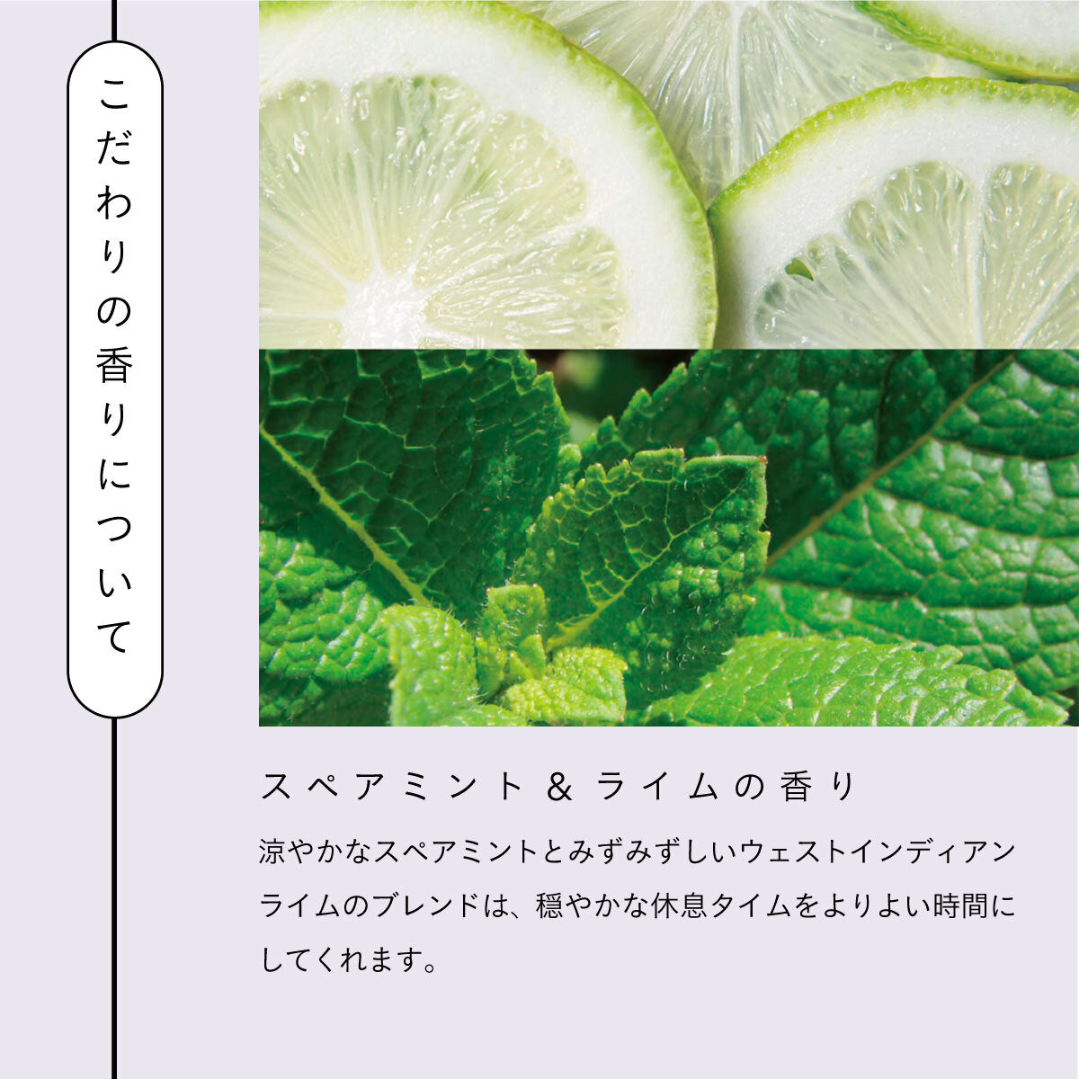 Aroma Works グラス入りキャンドル S スペアミント&ライム