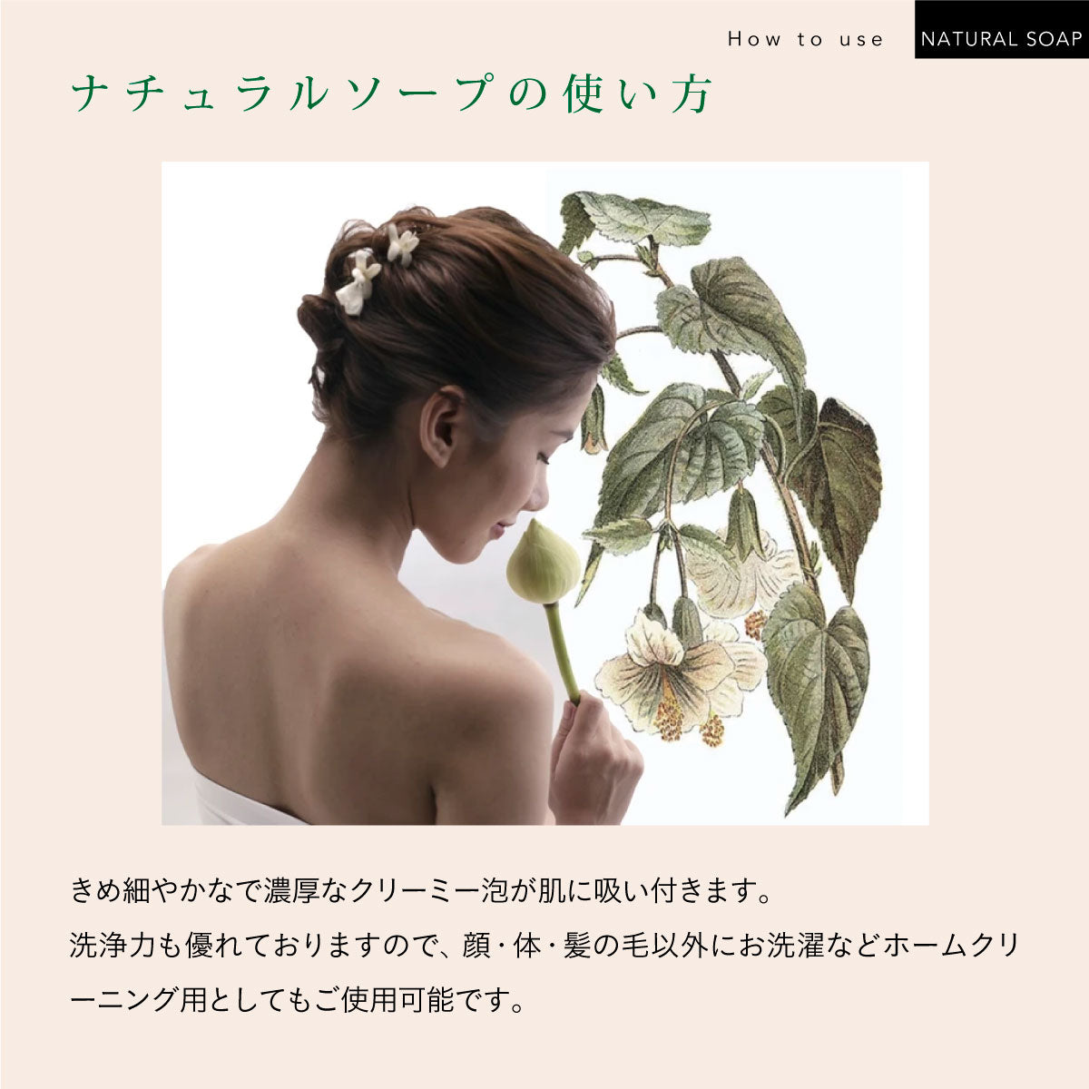 Mt.sapola ナチュラルソープ ラベンダー