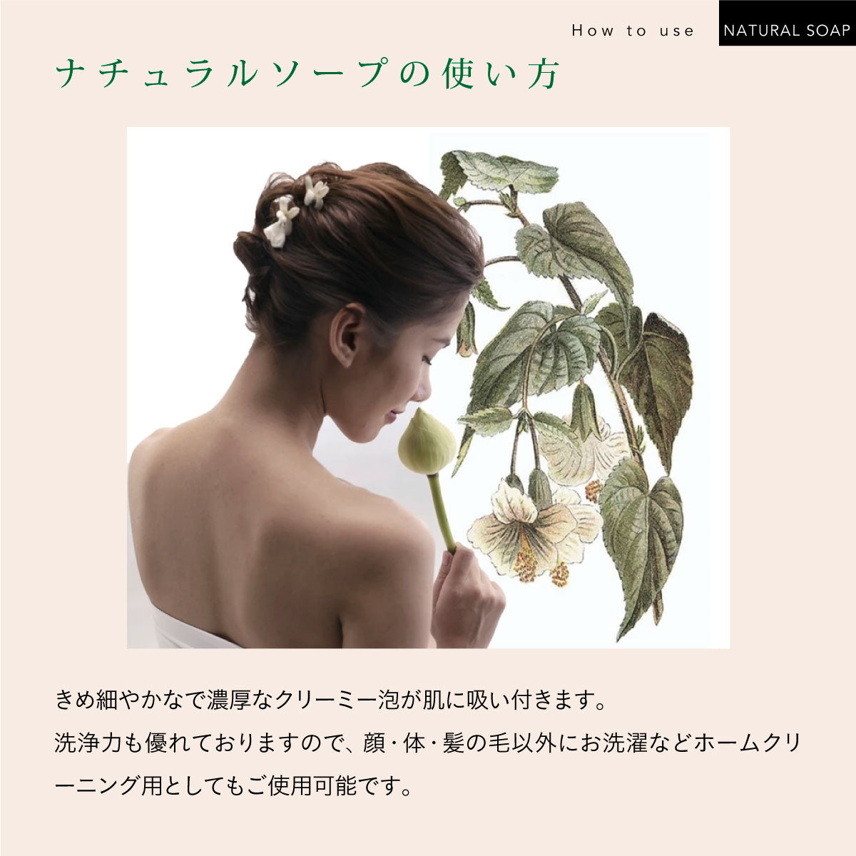 Mt.sapola ナチュラルソープ レモングラス