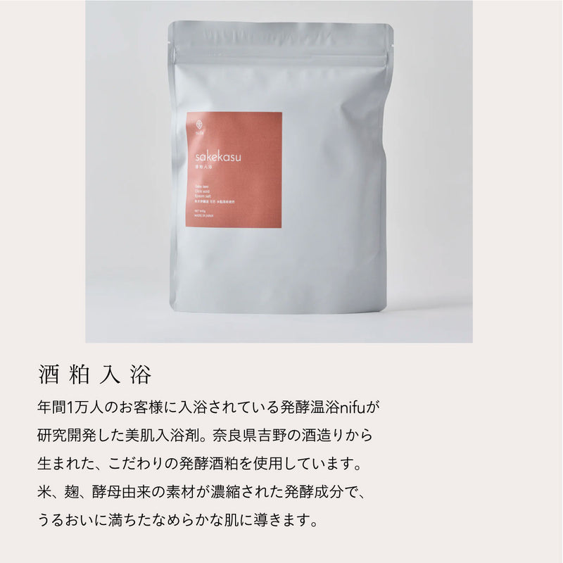 nifu natural bath bag ４種セット (酒粕、よもぎ、当帰湯、黒糖生姜風呂)