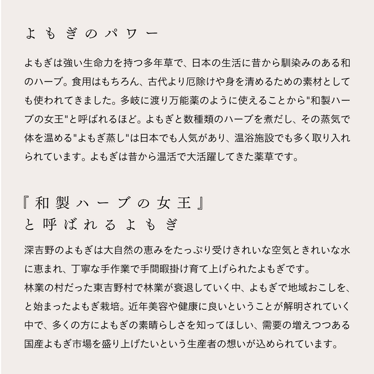 nifu natural bath bag よもぎ湯 90gx5包 450g