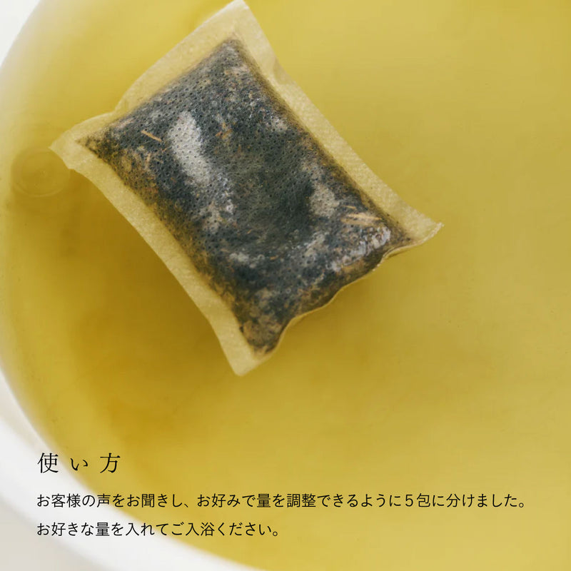 nifu natural bath bag よもぎ湯 90gx5包 450g