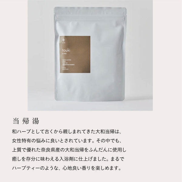 nifu natural bath bag  当帰湯＆黒糖生姜風呂セット