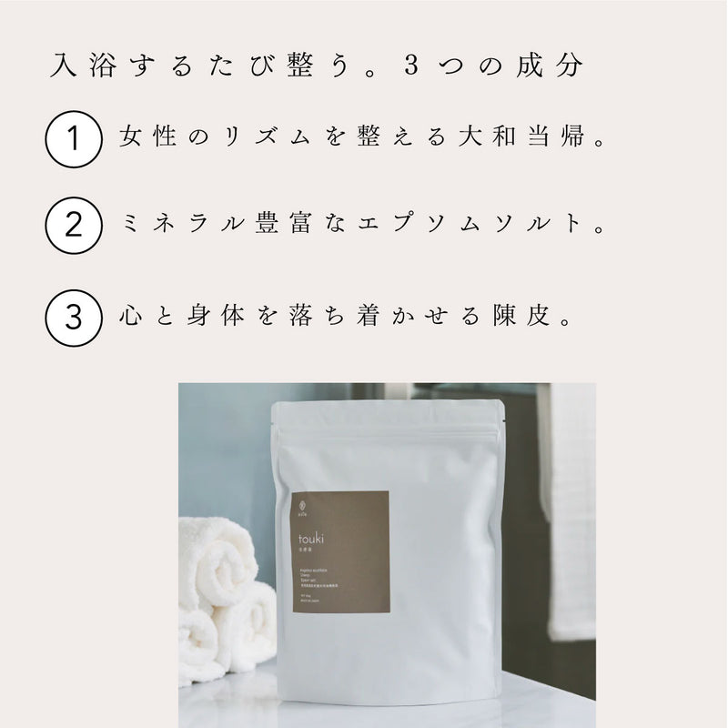 nifu natural bath bag ４種セット (酒粕、よもぎ、当帰湯、黒糖生姜風呂)