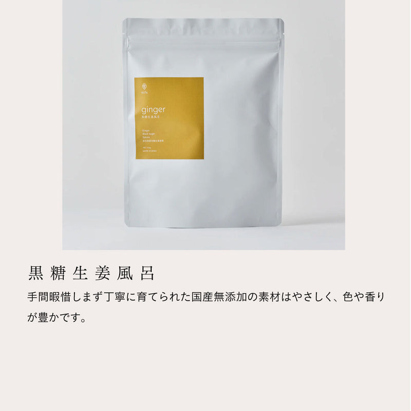 nifu natural bath bag ４種セット (酒粕、よもぎ、当帰湯、黒糖生姜風呂)