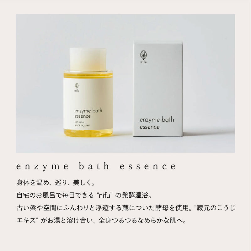 nifu 温浴3点セット(bath essence/bath salt/wakan bath tablet)