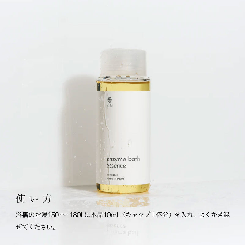 nifu 温浴3点セット(bath essence/bath salt/wakan bath tablet)