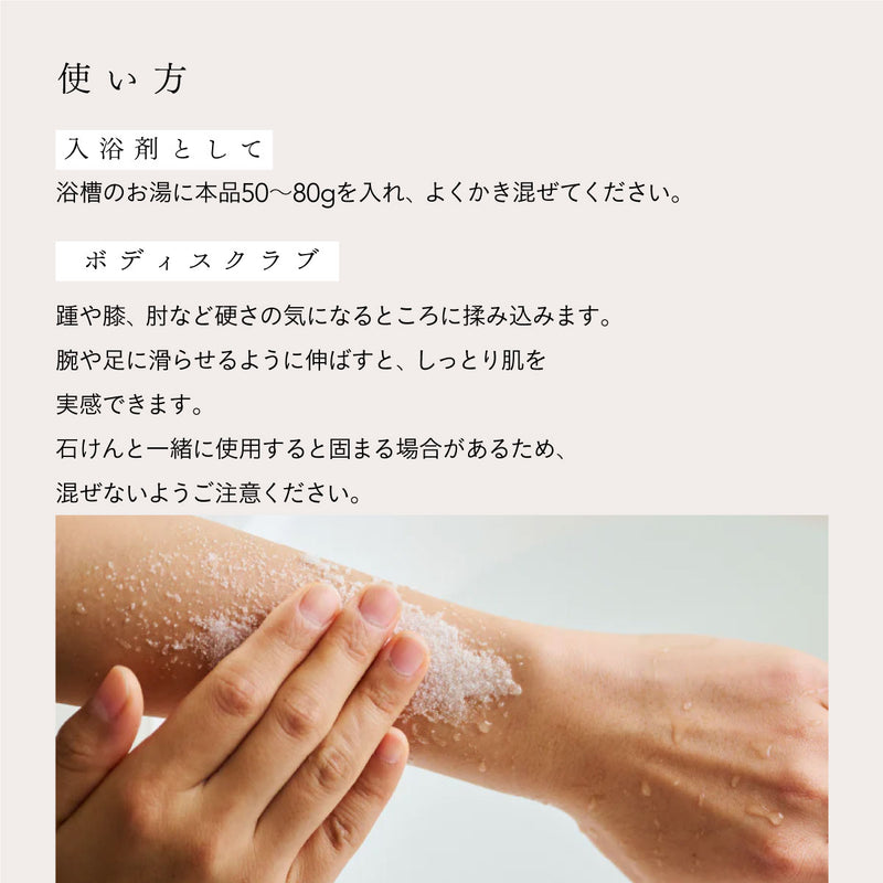 nifu 温浴3点セット(bath essence/bath salt/wakan bath tablet)