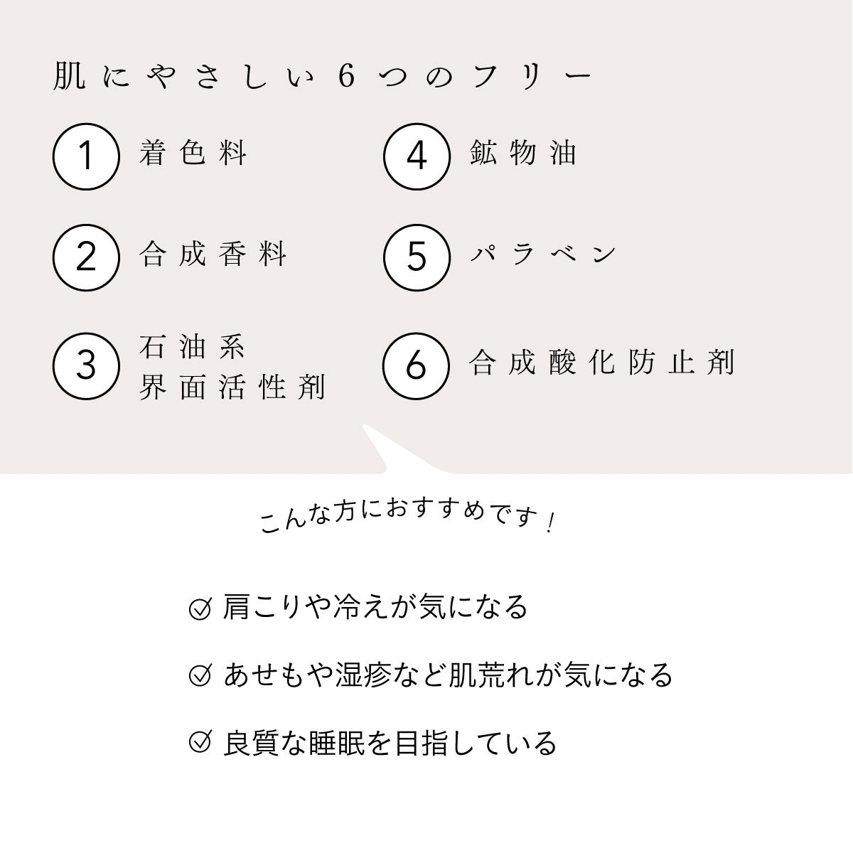 nifu wakan bath tablet 3錠入