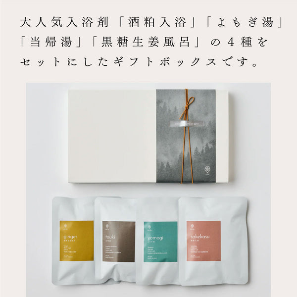 nifu bath bag gift 90g アソートセット 4種各1袋