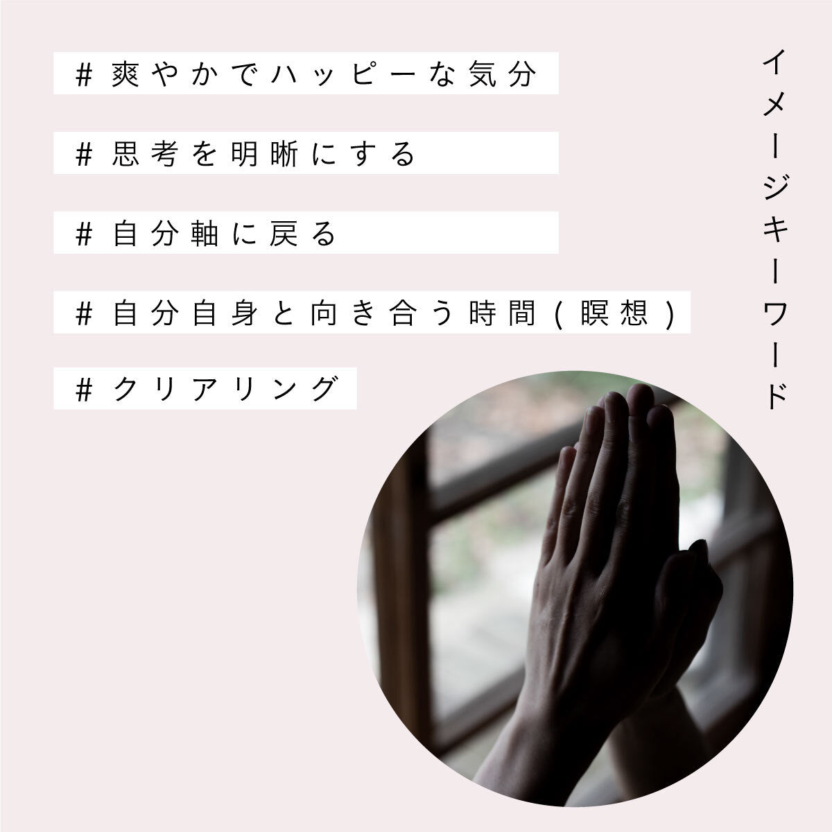 ZEN ブレンドエッセンシャルオイル 10ml MANTRA