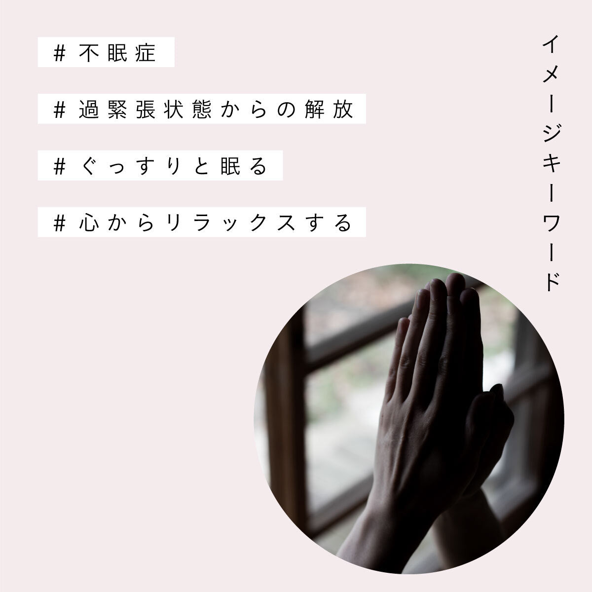 ZEN ブレンドエッセンシャルオイル 10ml SLEEPING LADY