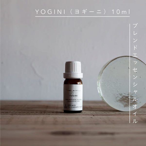 ZEN ブレンドエッセンシャルオイル 10ml YOGINI