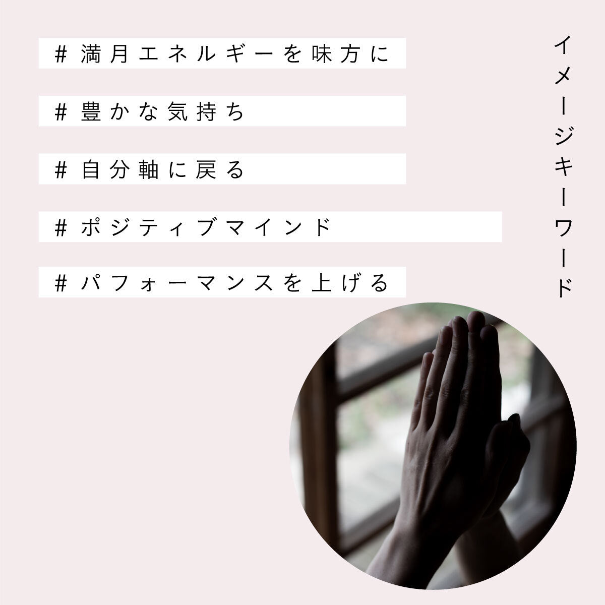 ZEN ブレンドエッセンシャルオイル 5ml FULL MOON