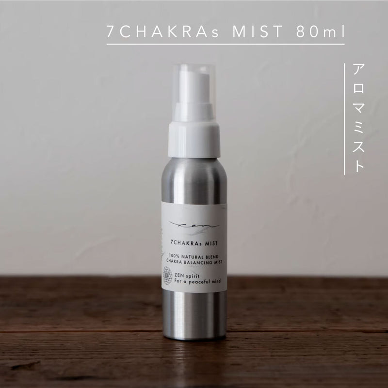 ZEN アロマミスト 80ml 7CHAKRAs