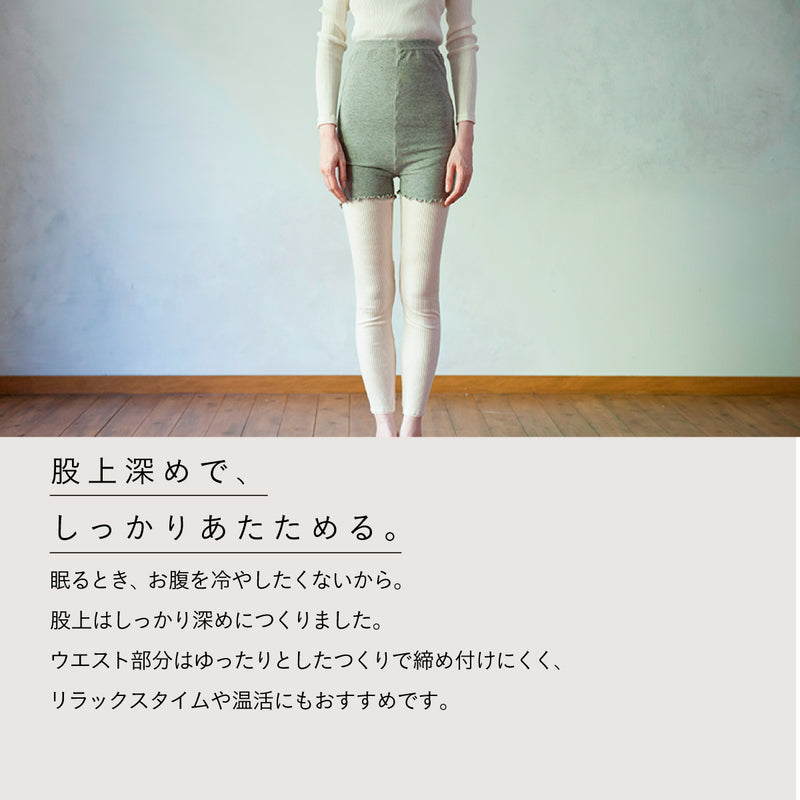 天衣無縫 ヤク＆OC おやすみパンツ＋腹巻 GRY