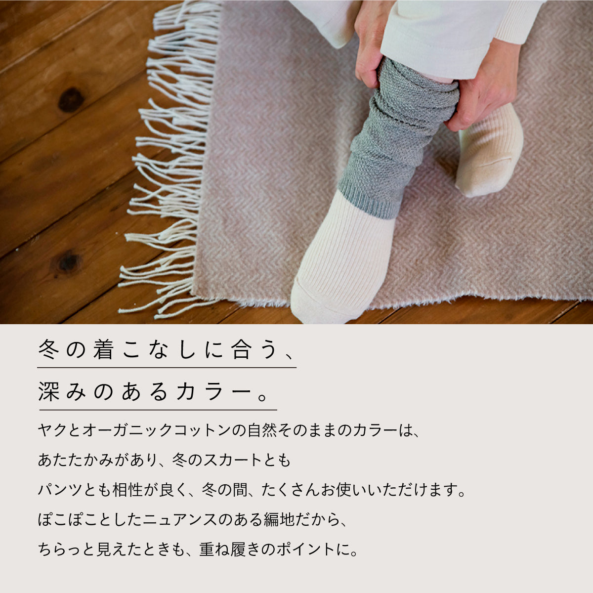 天衣無縫 ヤク＆OC レッグウォーマー＋腹巻 BR