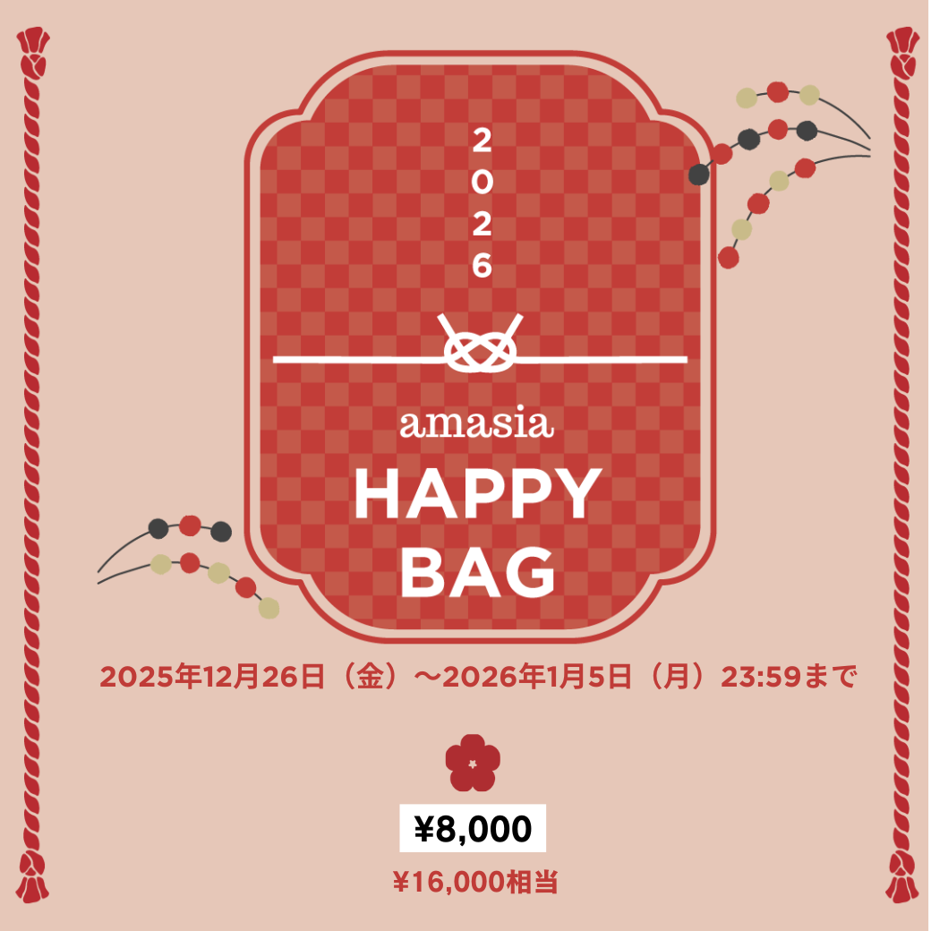 amasia HAPPY BAG 2026 【8,000円】