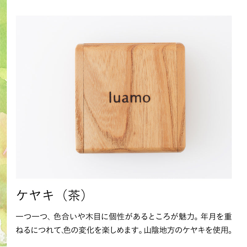 luamo 木製パレット ケヤキ（茶）