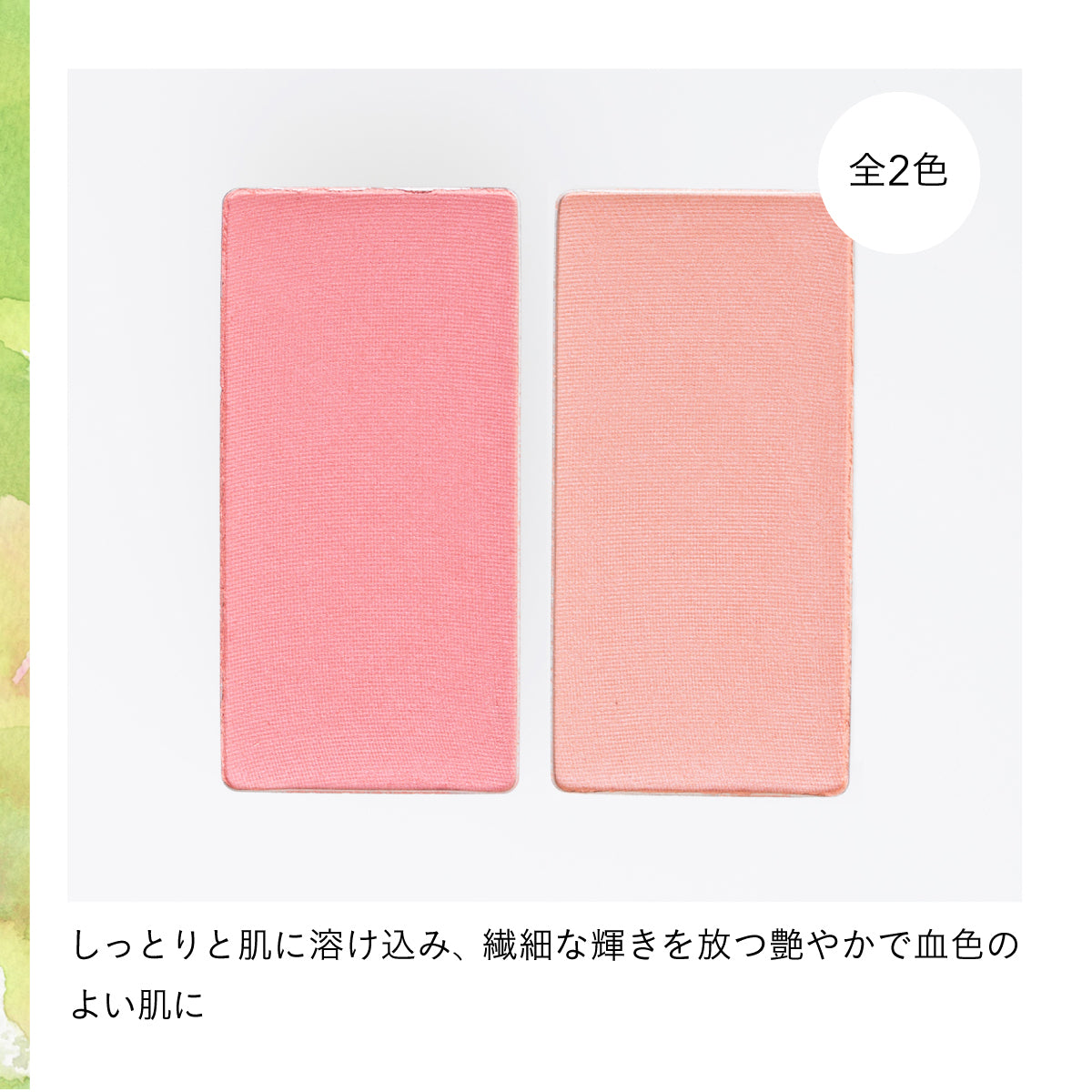 luamo アイカラー＆チーク パレットブナ Aセット (キャメルブラウン/ショコラブラウン/コーラル)