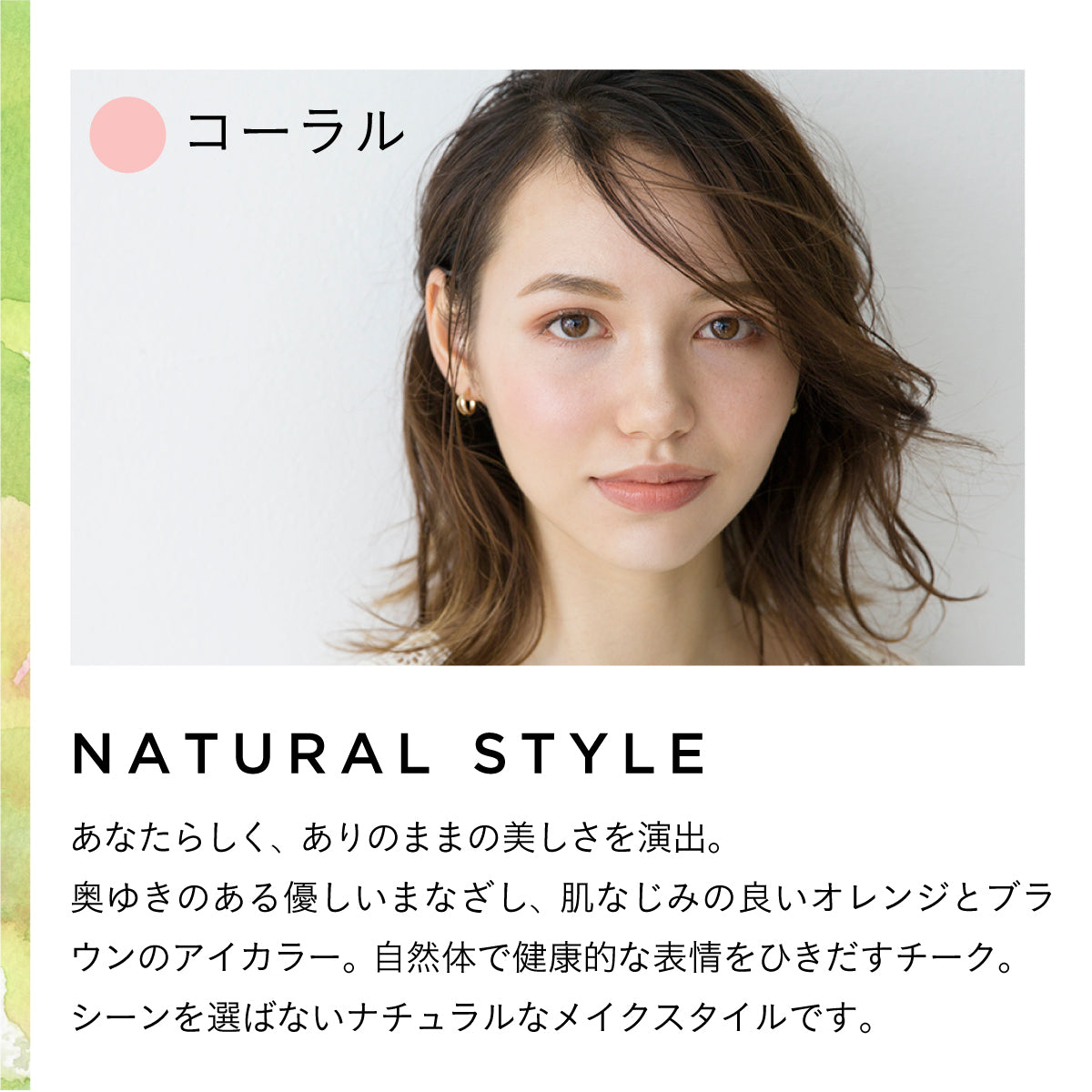 luamo アイカラー＆チーク パレットブナ Aセット (キャメルブラウン/ショコラブラウン/コーラル)