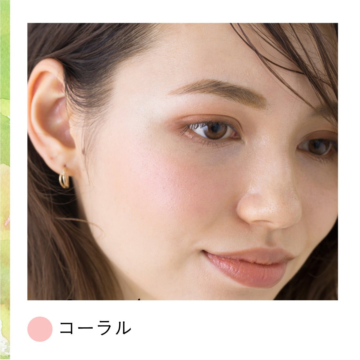 luamo アイカラー＆チーク パレットブナ Aセット (キャメルブラウン/ショコラブラウン/コーラル)