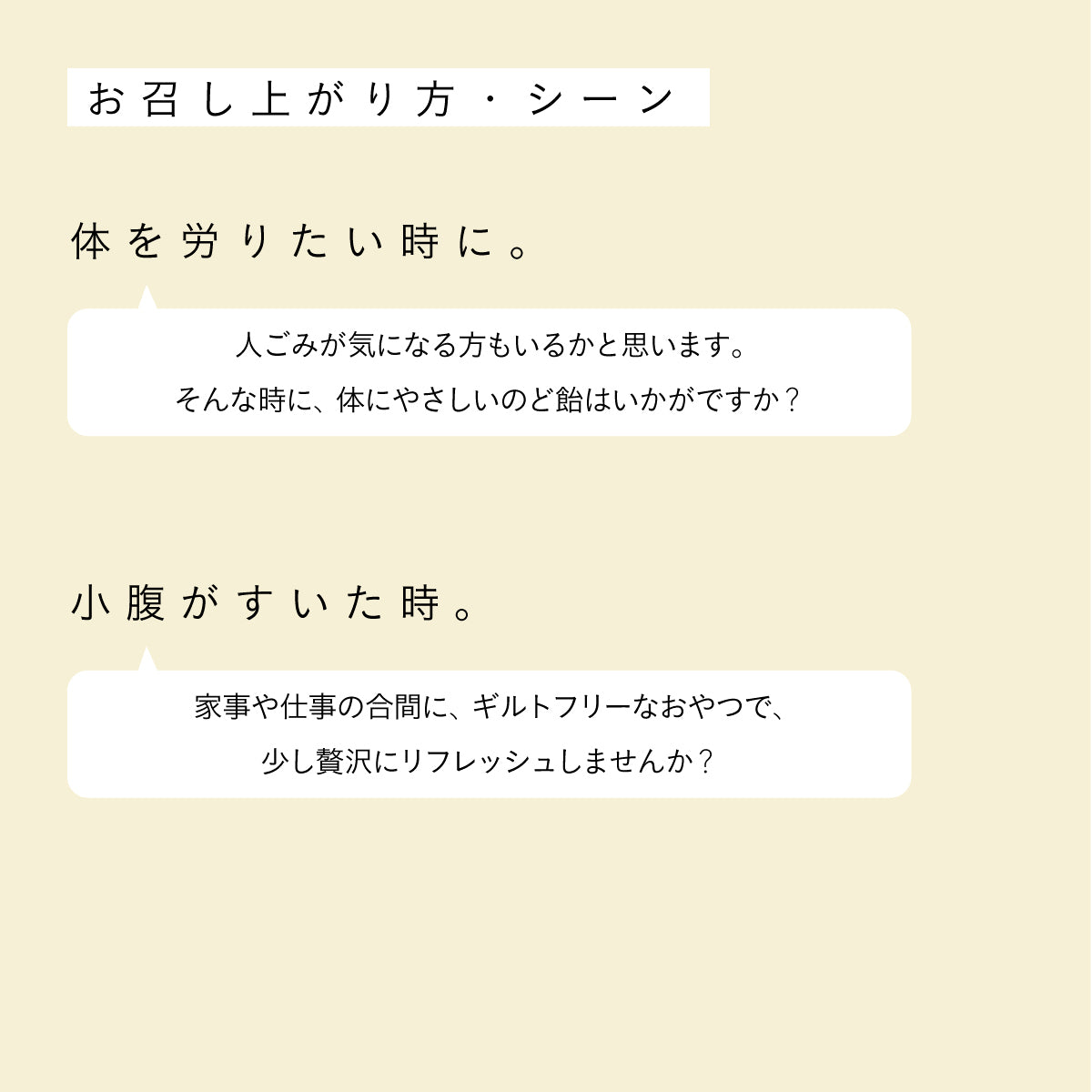 だいじょうぶなもの 百年はちみつのどあめ レザーウッドハニー＆ハーブ 2種セット（ゆず＆はちみつ味/生姜レモン味）