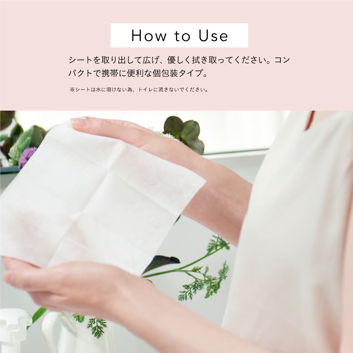 Pubicare organic フェミニンコットンシート無香料 5枚セット