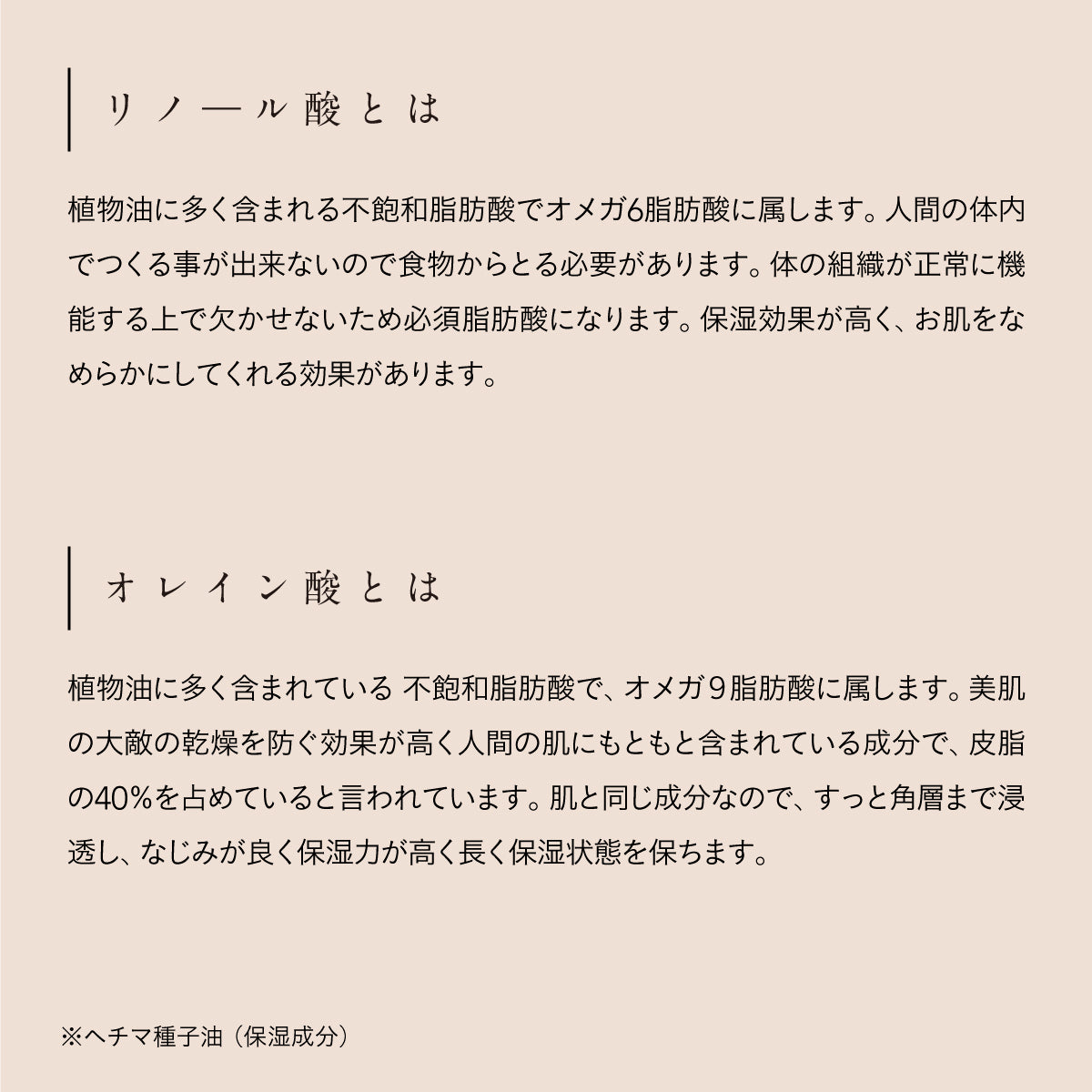 へちまここちスキンケアセット3点セット【B】/へちまローション/はちみつ茶石けん/馬油