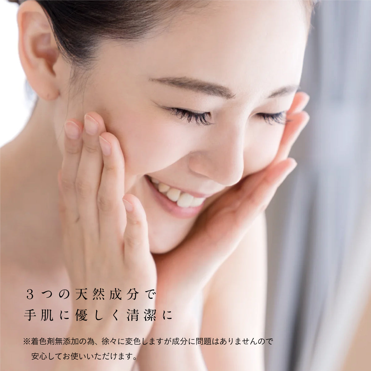 へちまここち 玉川温泉とへちまの力（ちから）月桃の香り スプレー本体＆詰替用