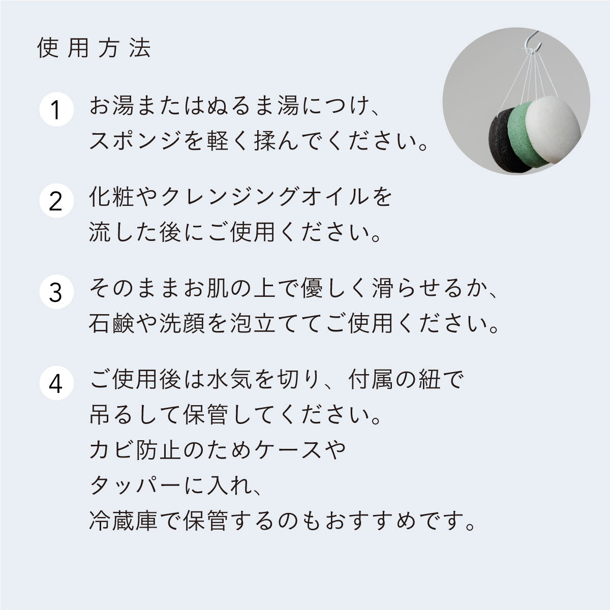 mana.ORGANIC LIVING 天然こんにゃくスポンジ グリーン