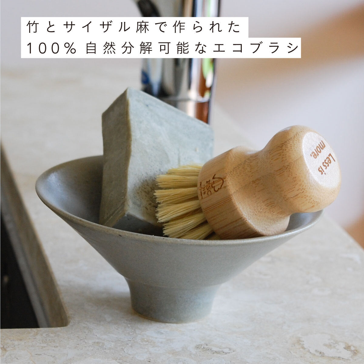 mana.ORGANIC LIVING ナチュラルクリーニングセット